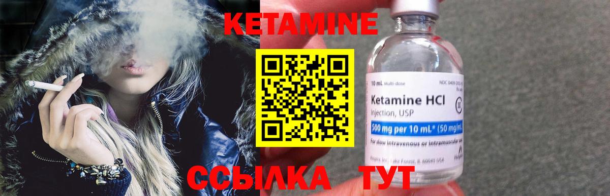 Туймазы  omg рабочий сайт  мориарти телеграм  КЕТАМИН VHQ  Вход с VPN 