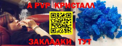 крисы Кумертау