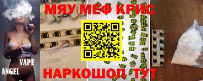 гашик Лесосибирск