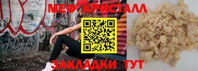 mix Кулебаки