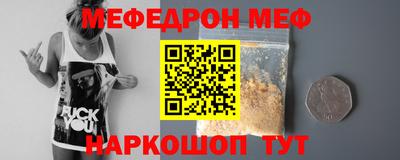 скорость Кунгур