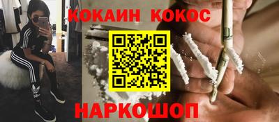 гашик Лесосибирск