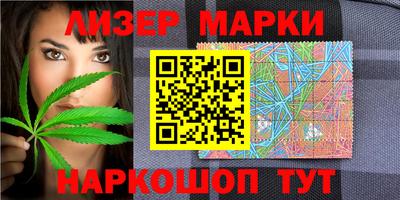 кокаин VHQ Ливны