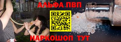 гашик Лесосибирск