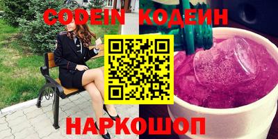 гашик Лесосибирск
