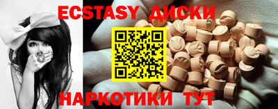 скорость Кунгур