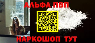 кокаин VHQ Ливны