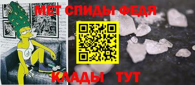 скорость Кунгур