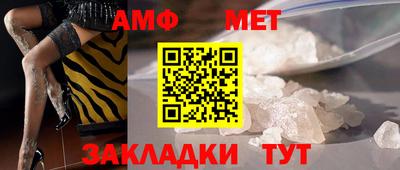 скорость Кунгур