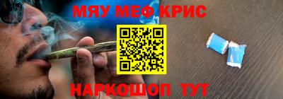 крисы Кумертау