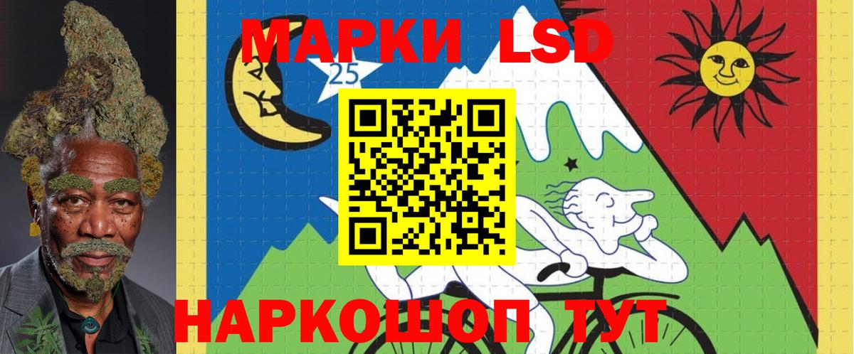 ЛСД экстази кислота  Вход с VPN  LSD-25 экстази  Туймазы  ЛСД экстази ecstasy 