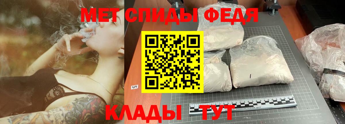 Первитин витя  Вход с VPN  МЕТАМФЕТАМИН  Туймазы  Первитин витя 