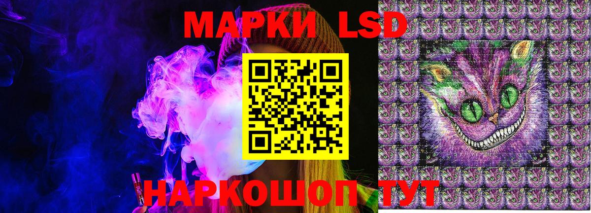 Марки 25I-NBOMe 1,8мг  Вход с VPN  Туймазы 
