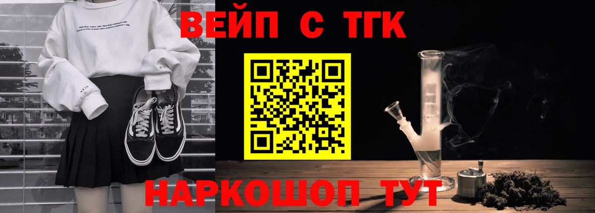 Дистиллят ТГК концентрат Туймазы
