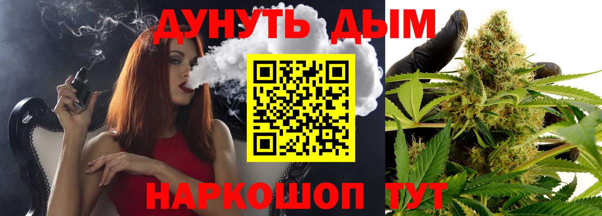 Марихуана OG Kush  Конопля MAZAR  МАРИХУАНА тримм  МАРИХУАНА индика  Вход с VPN  Туймазы 